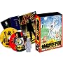 �n���b�q�� �M�� ! �X�[�p�[�g���l�[�hBOX [DVD]