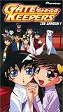 VHS : Gate Keepers 7: Shadow