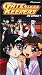 Price Comparison : Gate Keepers 7: Shadow