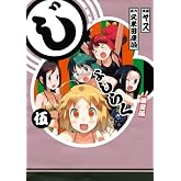 DVD�դ� ���礷�餯(5)������ (�磻��KC)