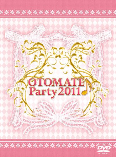 オトメイトパーティー♪2011 [DVD]