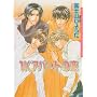 Lover's Flat (Yaoi)