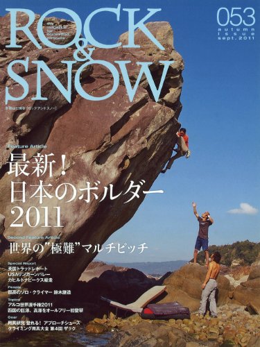 ECナビ - 雑誌 人気ランキング