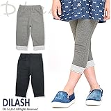 (ディラッシュ) DILASH初夏'16/裾レース6分丈レギンス 140 ブラック