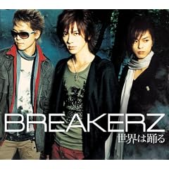 ���E�͗x��/�ܔM(��������)(DVD�t)