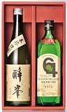 新潟の焼酎720ml　２本　飲みくらべセット エコ 自転車