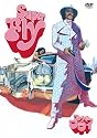 スーパーフライ 特別版 [DVD]