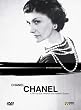 Coco Chanel