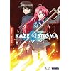 Kaze No Stigma, Vol. 2: Fire