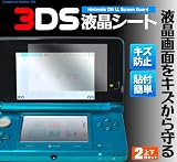液晶保護シール(ノーマル) for 任天堂3DS(nintendo3DS)