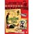 Western Double Feature (The Lonesome Trail / The Silver Star)