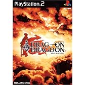 DRAG ON DRAGOON