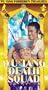 Wu Tang Death Squad [VHS]