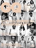 GQ JAPAN 2005年 10月号 の評価・レビュー