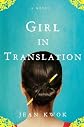 Girl in Translation
