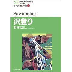 ��o�� (���}�P�C�o�R�w�Z)