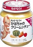 キューピー ベビーフード かぼちゃのクリームシチュー 130g