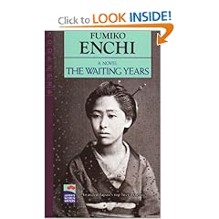 The Waiting Years (Japan's Women Writers)