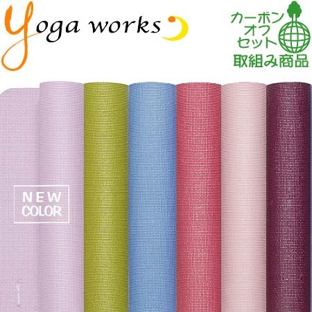 Yogaworks(ヨガワークス) ヨガマットスタンダード 6mm