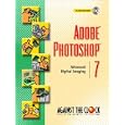 Adobe(R) Photoshop(R) 7: Advanced Digital Imaging (Against the... by  ELLENN Against The Clock