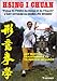 Hsing I Chuan : l'art interne du kung-fu wushu