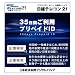 日経テレコン21　ビジネスデータベース検索サービス (35日間ご利用プリペイドID)