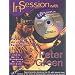 In Session with Peter Green: (Guitar Tab)