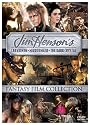 Jim Henson's Fantasy Film Collection - (Labyrinth / MirrorMask / The Dark Crystal)