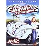 �n�[�r�[/�@�B�������̃L���[�s�b�h [DVD]