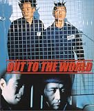 Review Tai Seng Video  / Out of the World