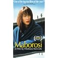 Maborosi
