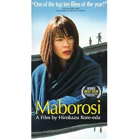 Maborosi [VHS]
