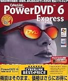 POWER DVD 6 Express ���̾�괹����