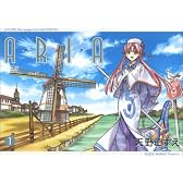 ARIA (1) (BLADE COMICS)