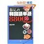 �����牽�܂Ō����Ă݂� ��炵�̊؍���P��8800