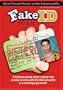 Fake ID