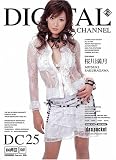 DIGITAL CHANNEL