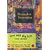 Organic Chemistry (with Online CD-ROM and InfoTrac )