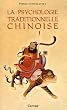 La psychologie traditionnelle chinoise : De l'homme socialis� � l'homme r�alis�