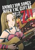 ギターでアニソン Z!! ANIMATION SONGS WITH THE GUITAR Z!! (GUITAR SONG BOOK)
