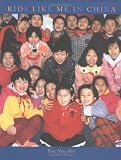 Kids Like Me in China [Hardcover]
