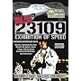 Mac Dre Brings You: 23109 - Exhibition of Speed
