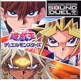 遊☆戯☆王 デュエルモンスターズ オリジナルサウンドトラック
