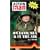 On Land, Sea and in the Air: Action Man