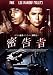 ̩��� [DVD]