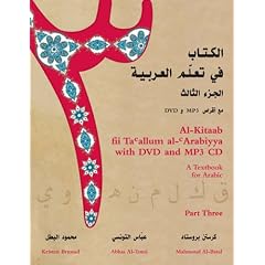 Al-Kitaab Fii Ta Callum Al-Carabiyya with DVD and MP3 CD: A Textbook for Arabic: Part Three with CD (Audio) and DVD: A Textbook for Arabic: Part Three (Al-Kitaab Fii Ta Allum Al-Arabiyya) (Taschenbuch)