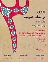 Al-Kitaab fii Ta`allum al-`Arabiyya: A Textbook for Arabic (Part Three)