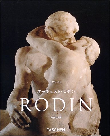 Cover image : ロダン (ニューベーシック) (ニューベーシック・アート・シリーズ)