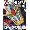 Z GUNDAM HISTORICA (�[�[�^ �K���_�� �q�X�g���J)