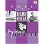 Jumpin Jim's Ukulele Masters: Herb Ohta